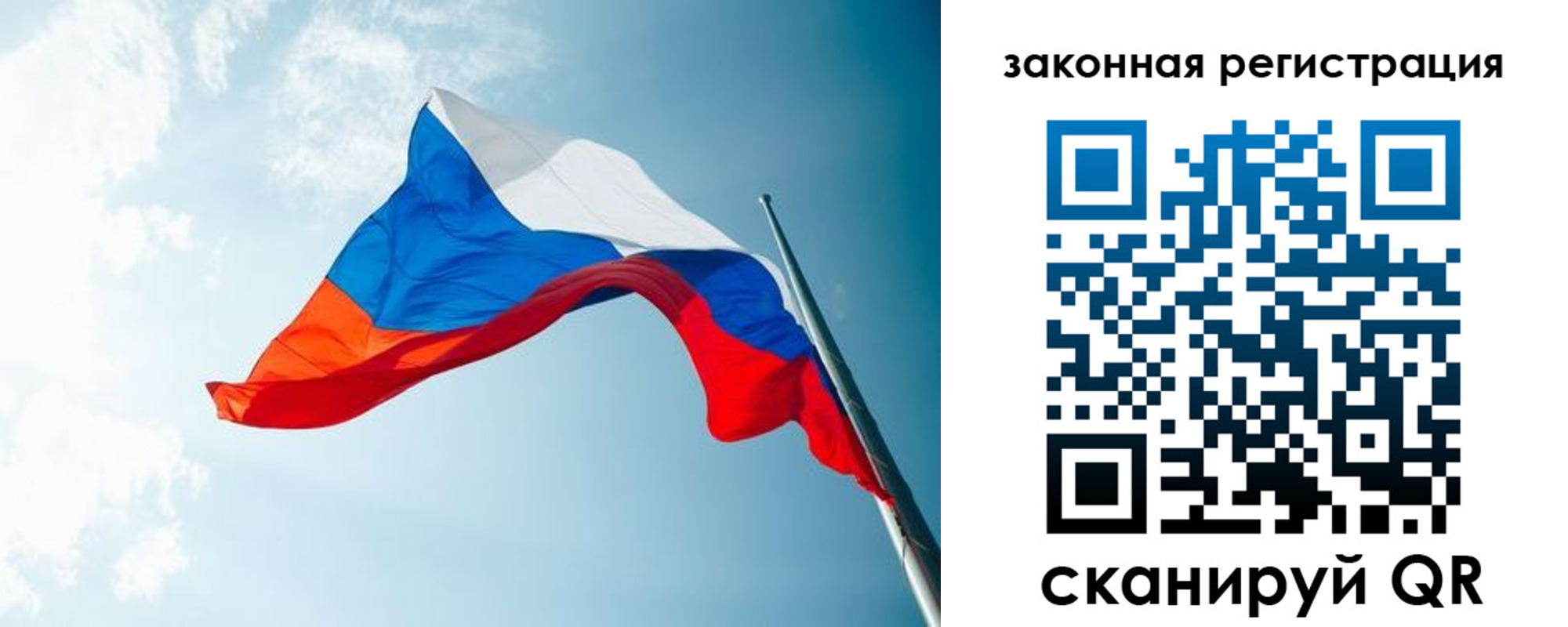 регистрация для школы в Богородске