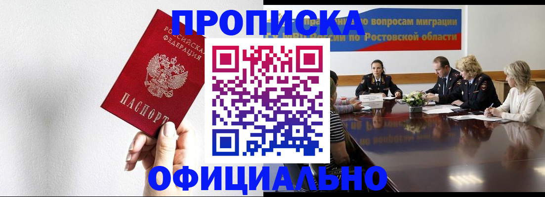 форма 3 в Богородске