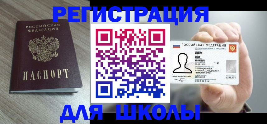 пропишу в квартире в Богородске